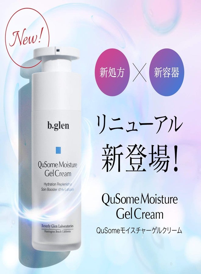 b.glen ビーグレン b.glen QuSome Moisture Gel Cream (30g/1.06oz.) - Image 2